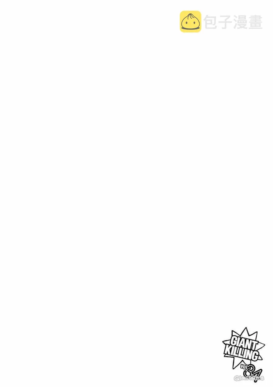 第331话 第22页