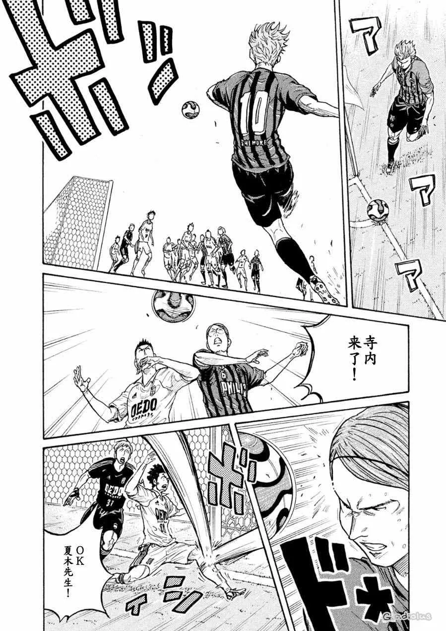 第332话 第6页
