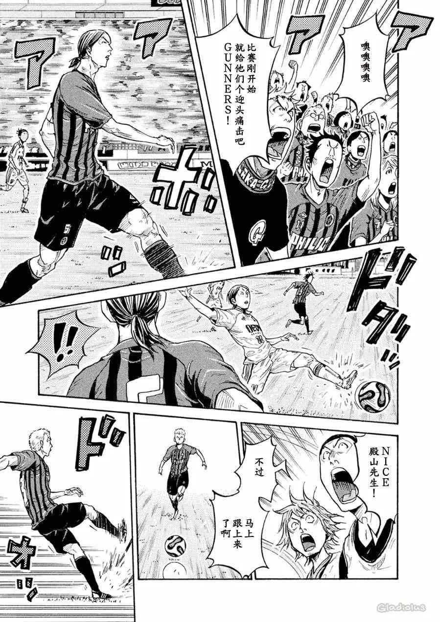 第332话 第11页