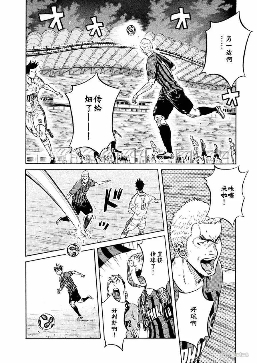 第332话 第12页