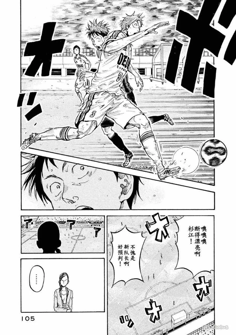 第332话 第13页