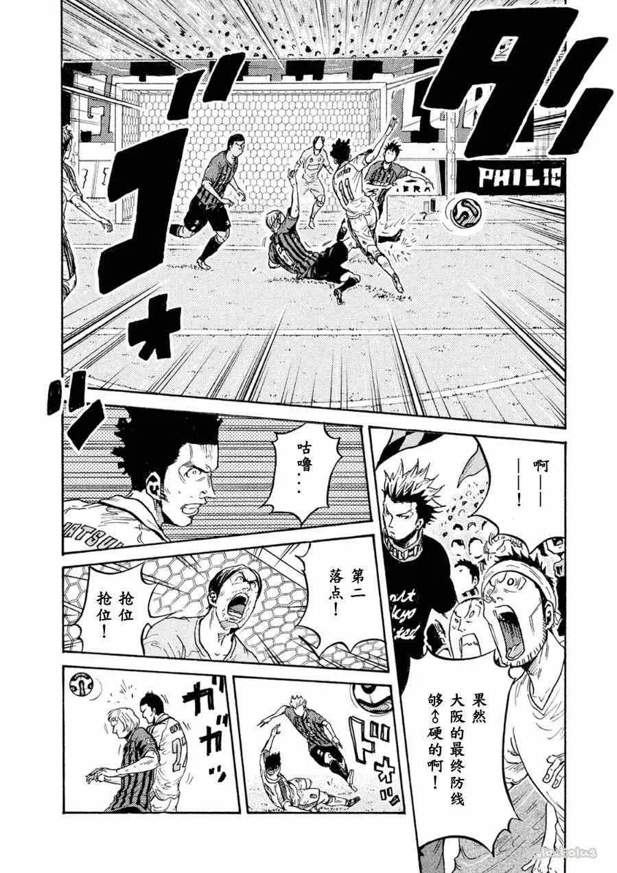 第332话 第16页