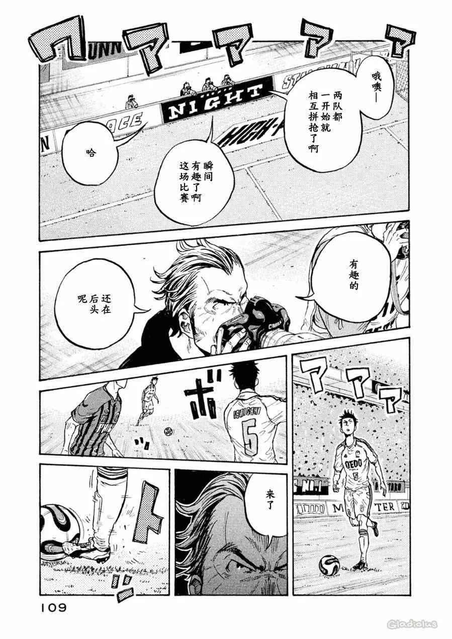 第332话 第17页