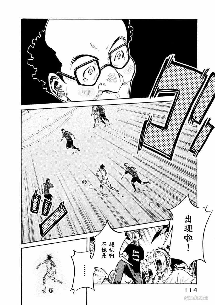 第333话 第2页