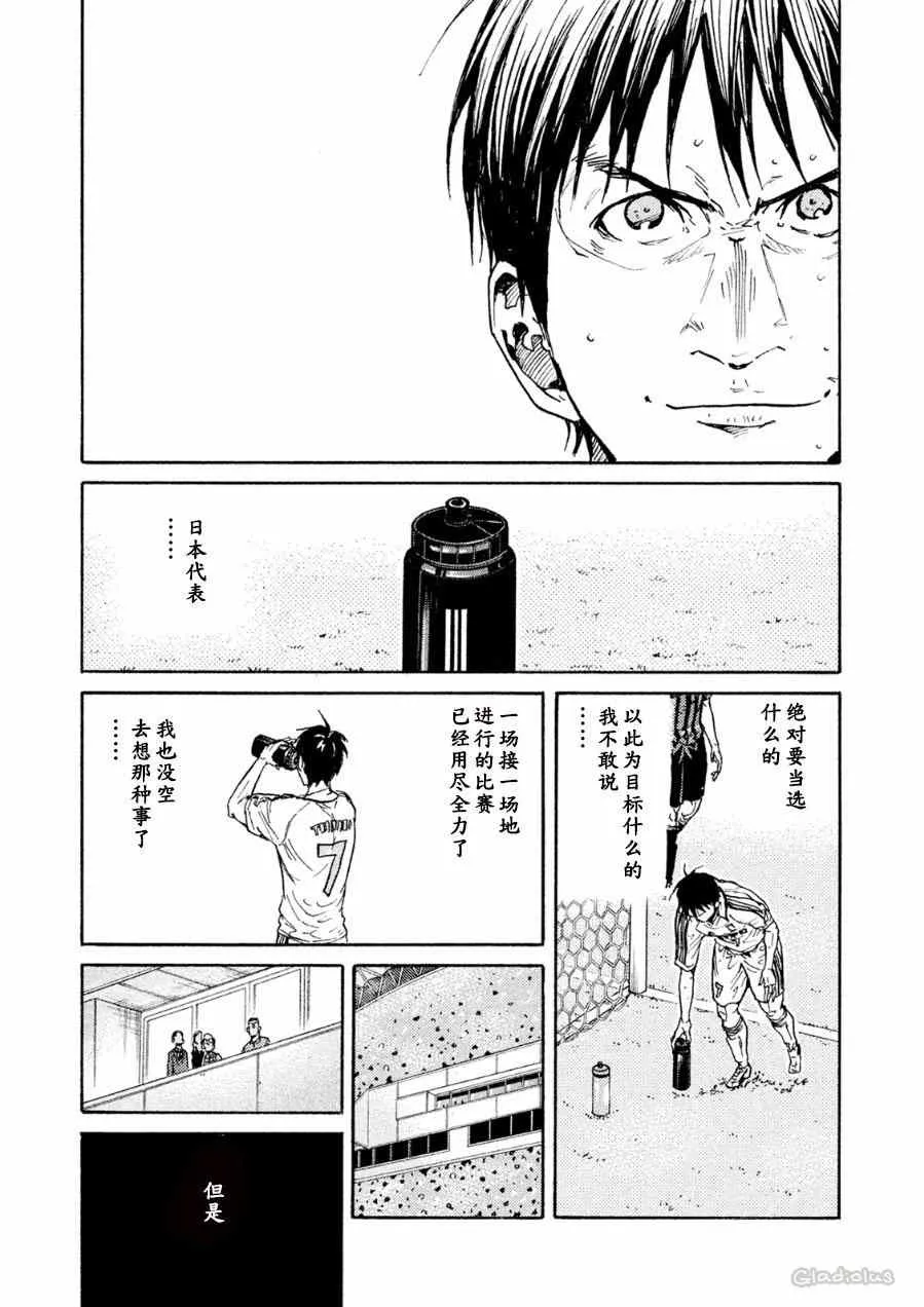 第333话 第10页