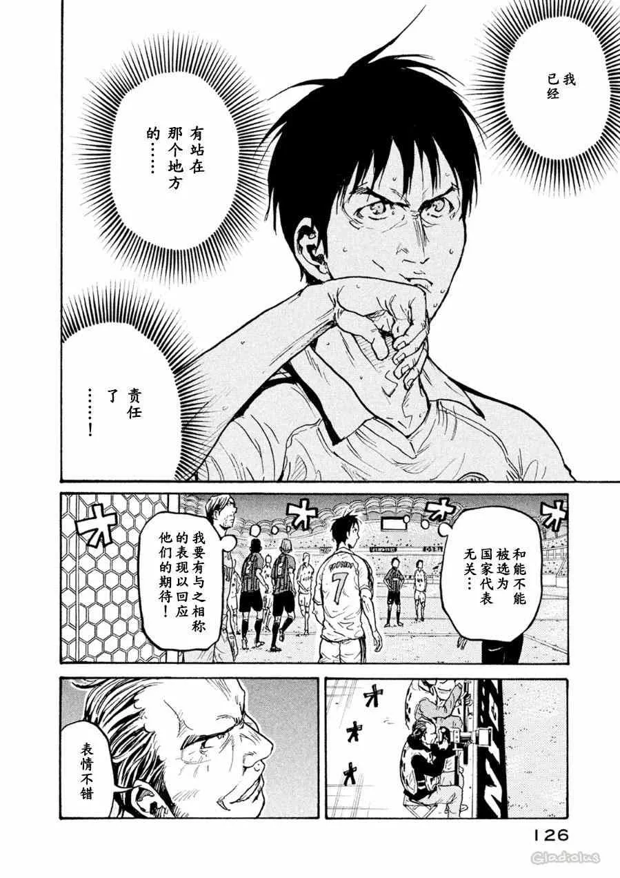 第333话 第13页