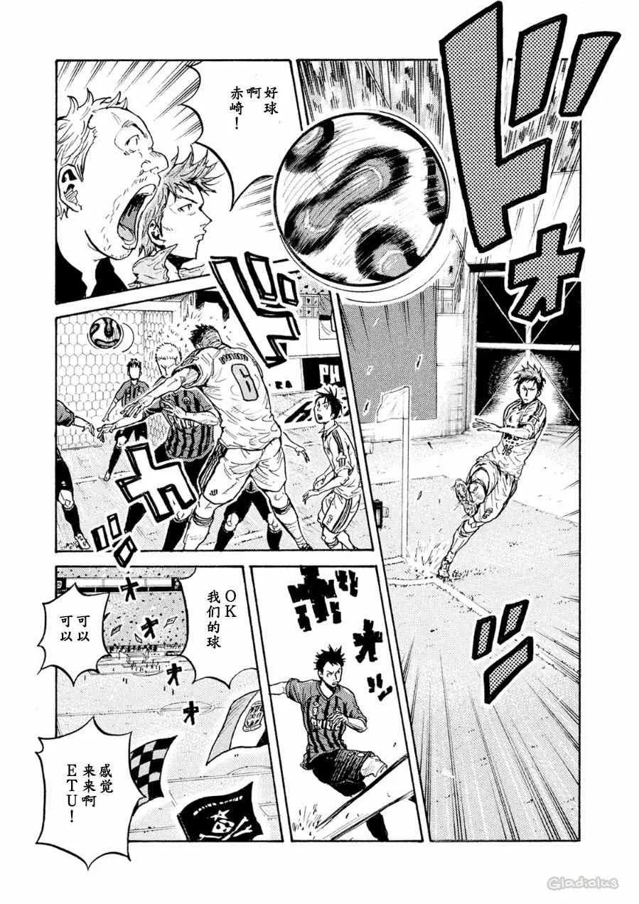 第333话 第14页