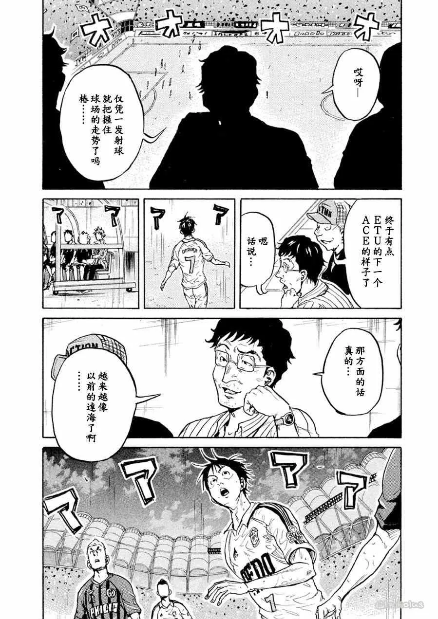 第333话 第15页