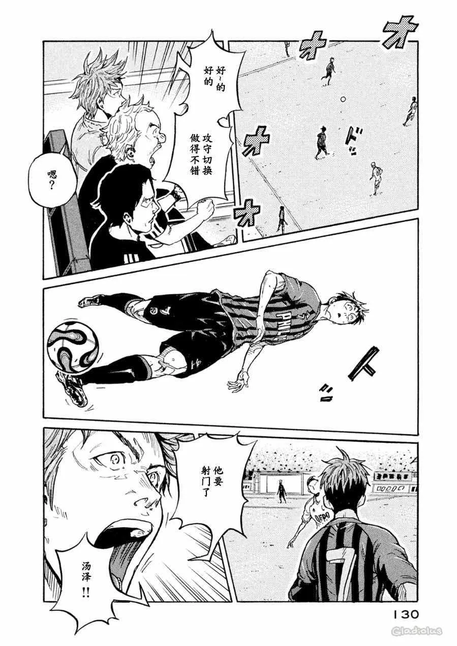 第333话 第17页