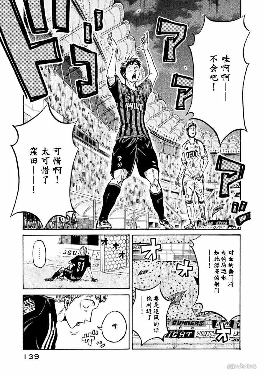 第334话 第4页