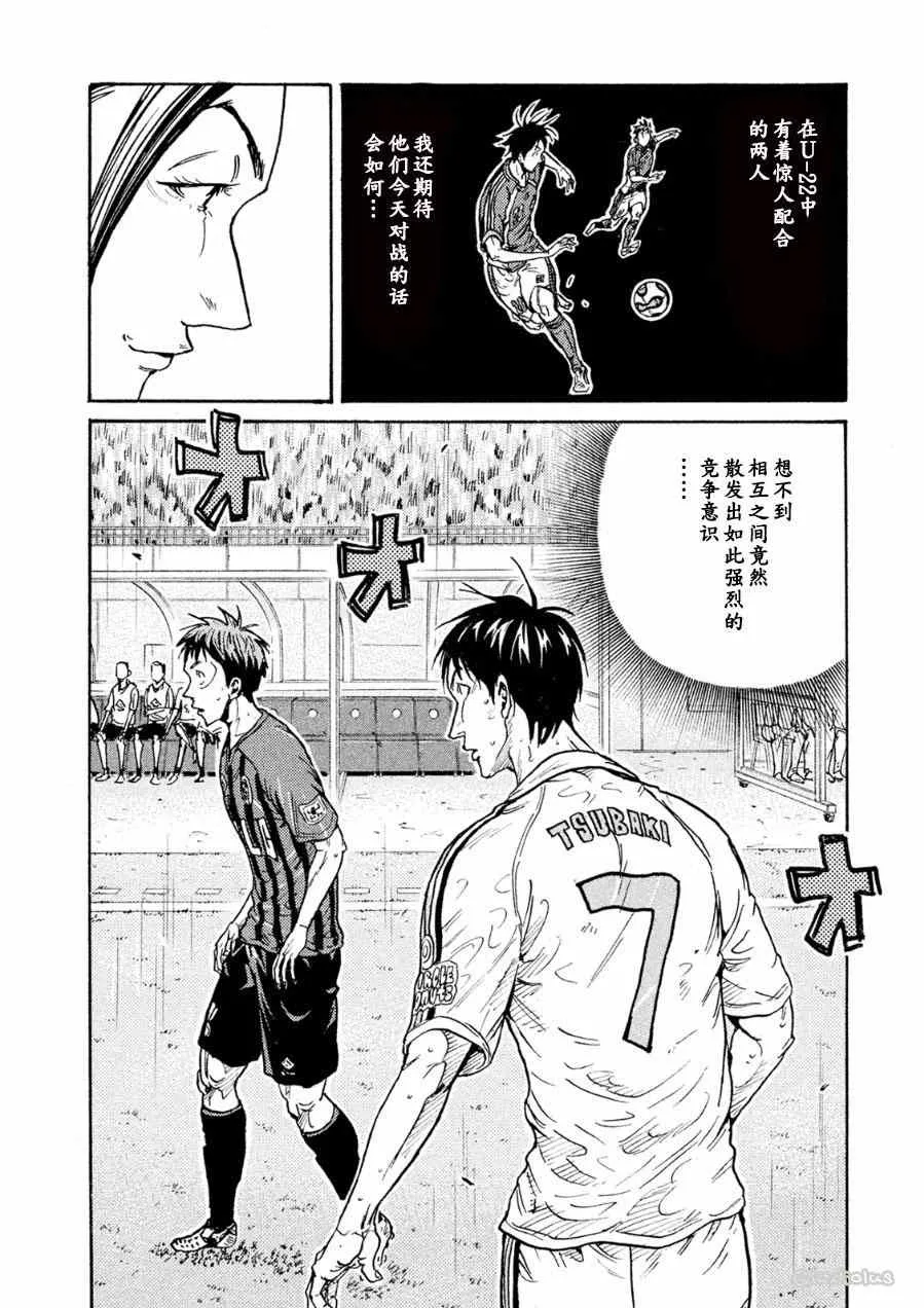 第334话 第7页