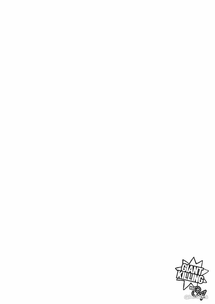 第334话 第19页
