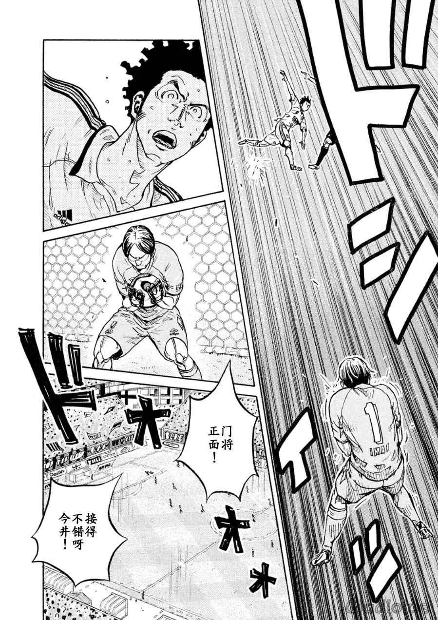 第335话 第4页