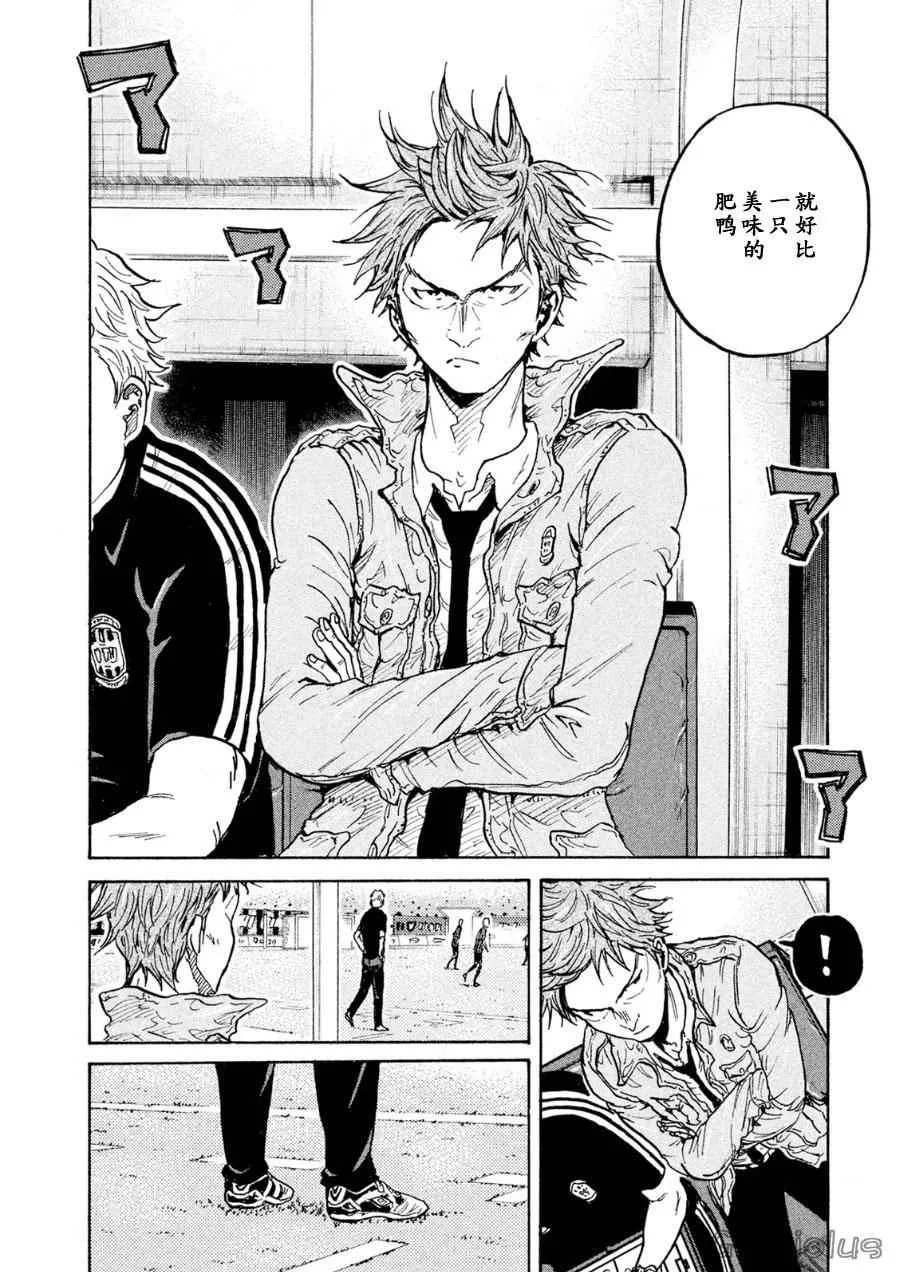 第335话 第12页