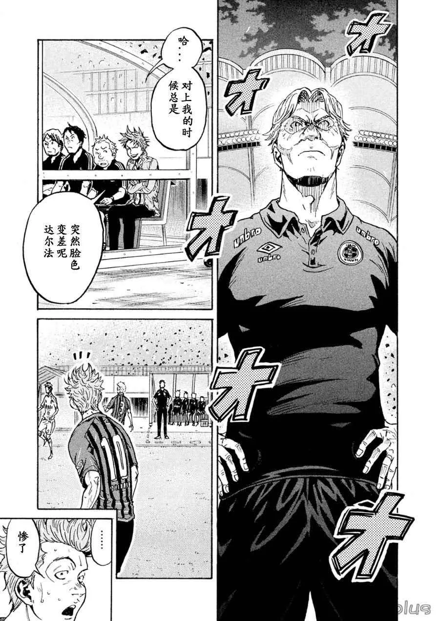 第335话 第13页