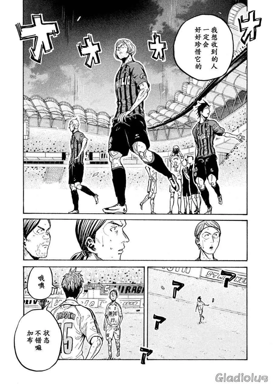 第335话 第17页