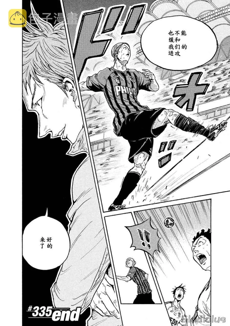 第335话 第20页
