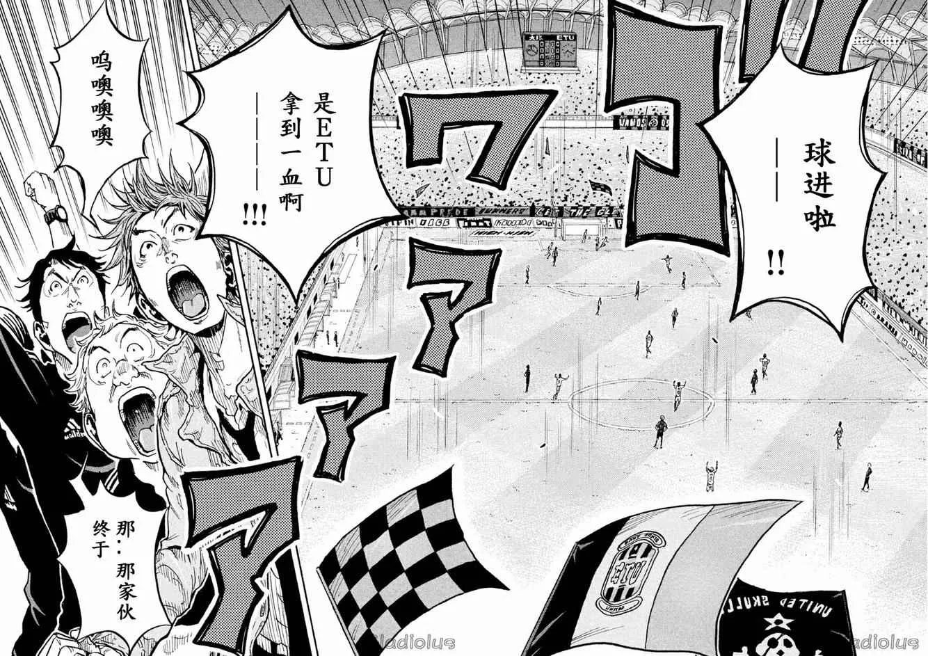 第336话 第17页