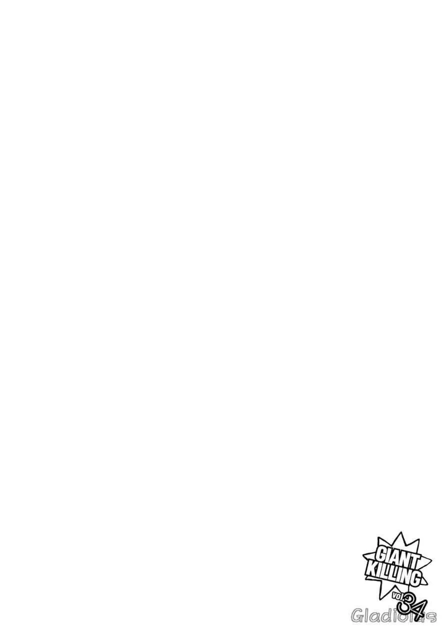 第336话 第20页