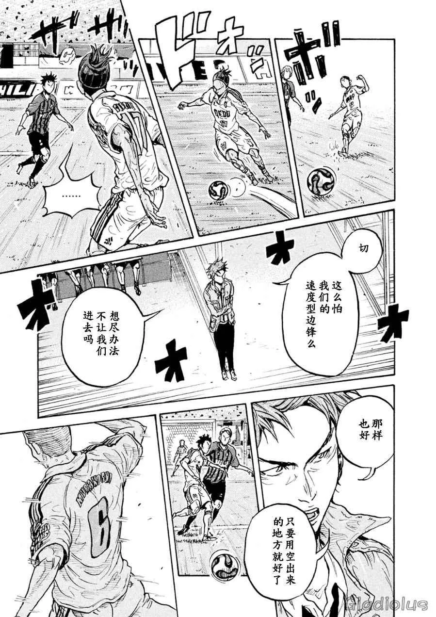 第337话 第15页
