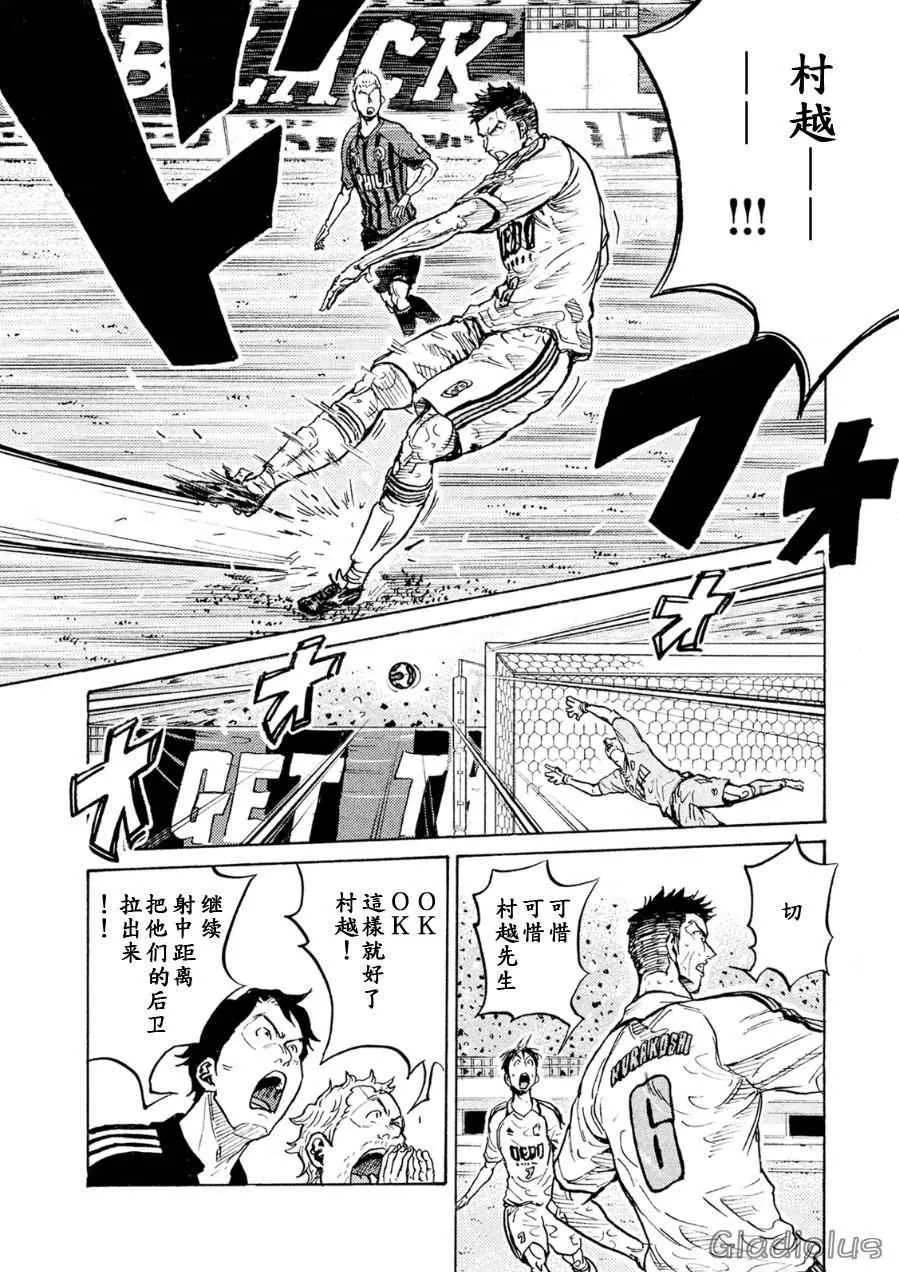 第337话 第16页