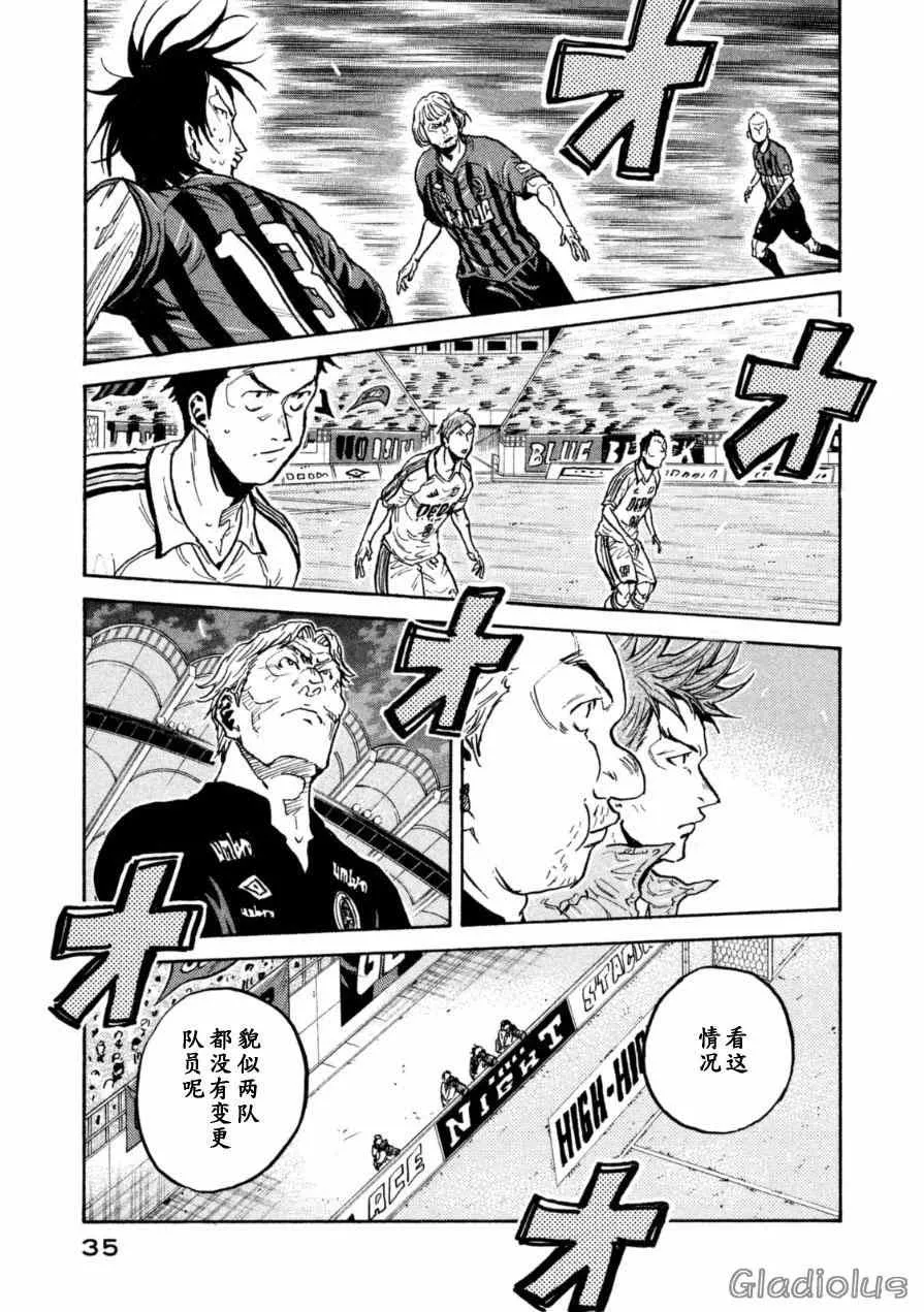 第339话 第10页