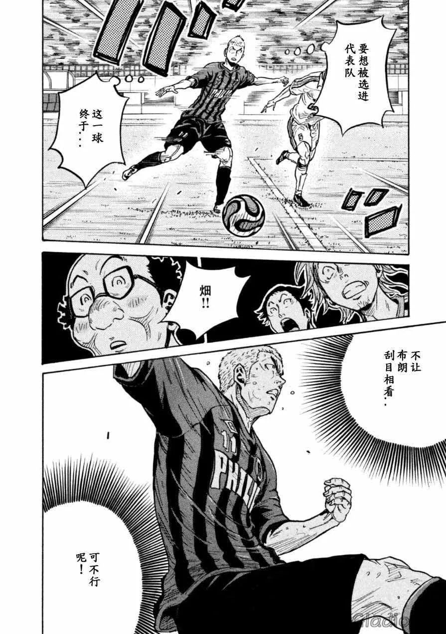 第339话 第15页