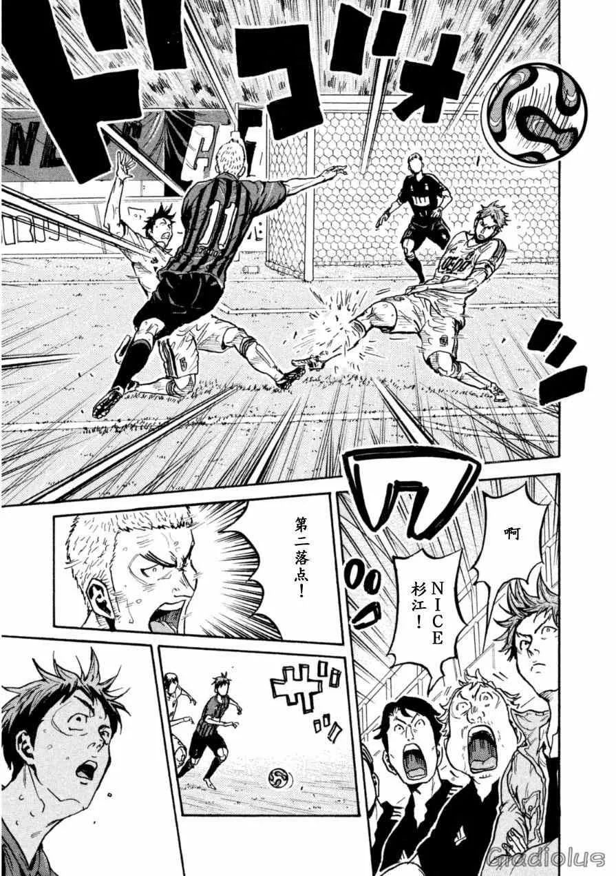 第339话 第16页