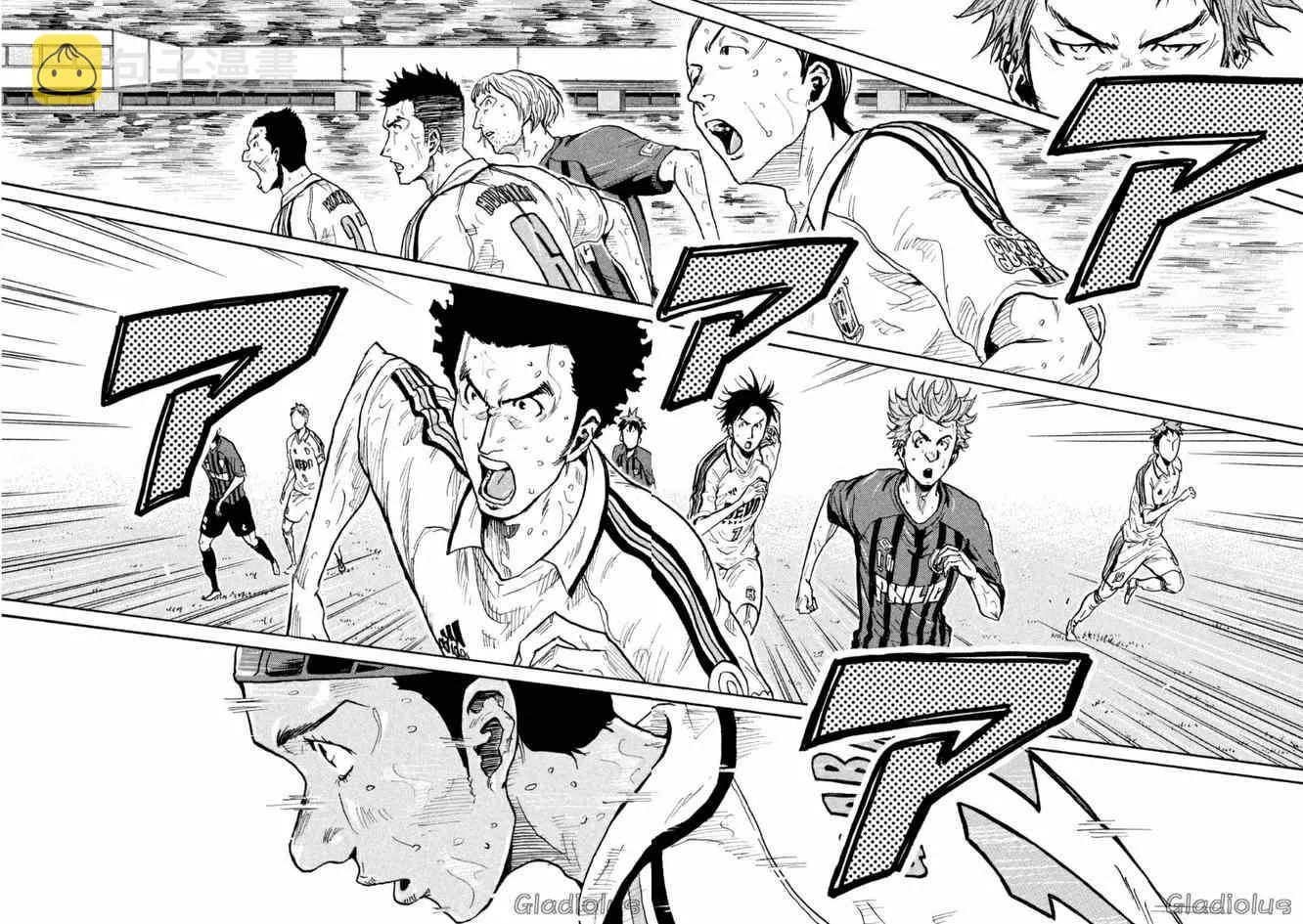 第339话 第21页