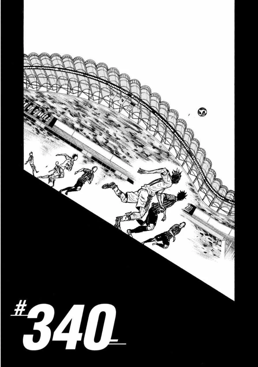 第340话 第1页