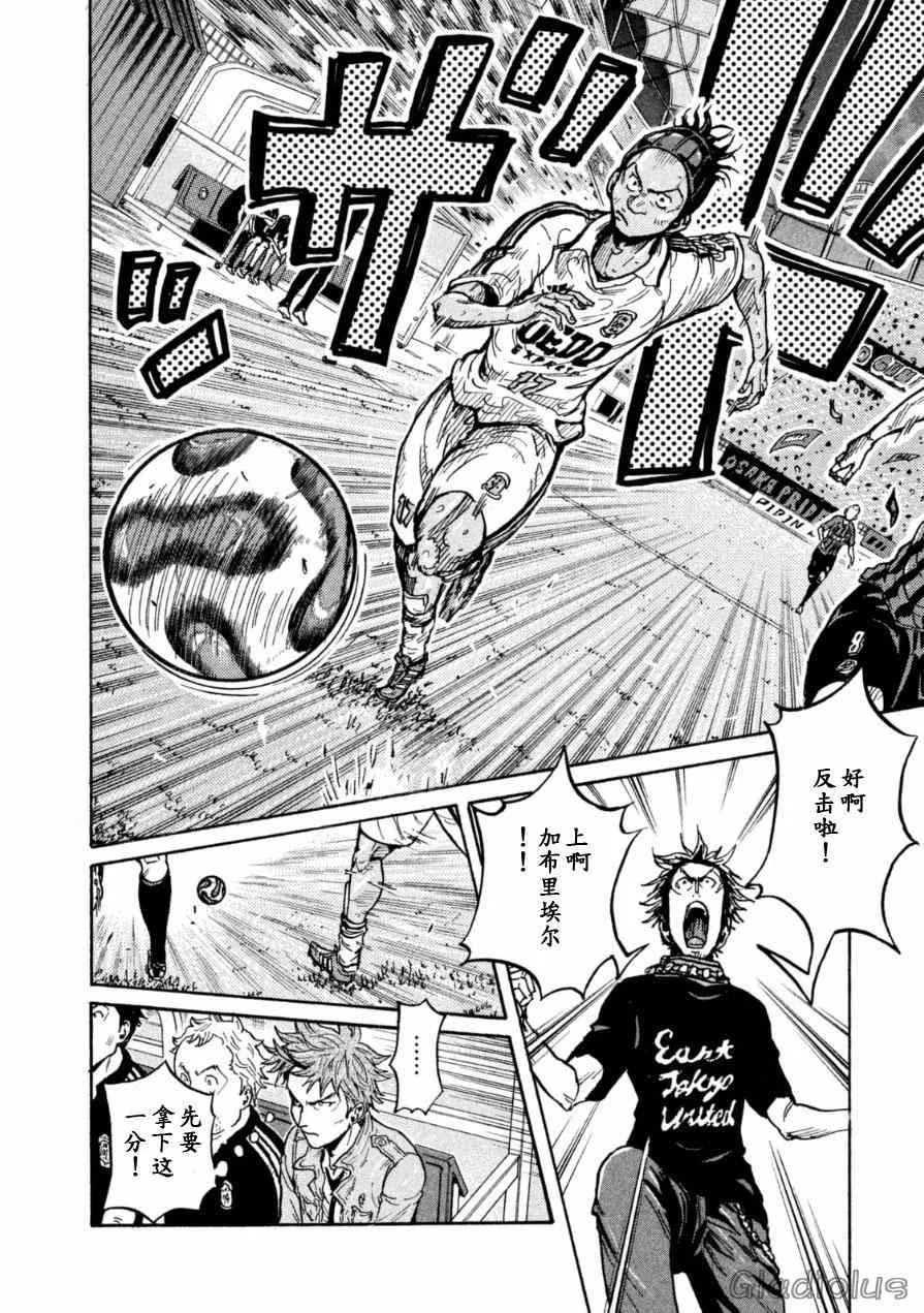第340话 第2页