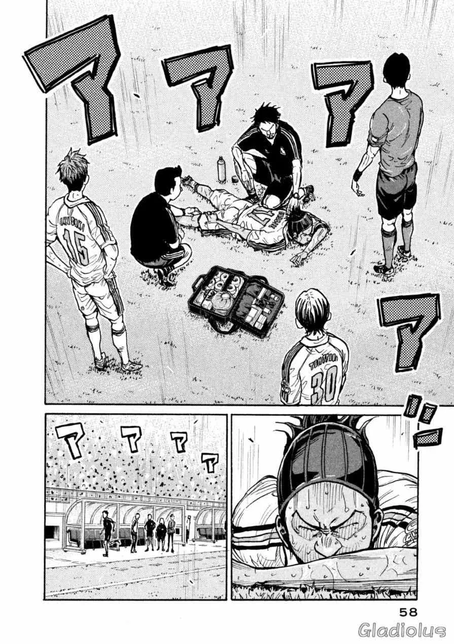 第340话 第8页
