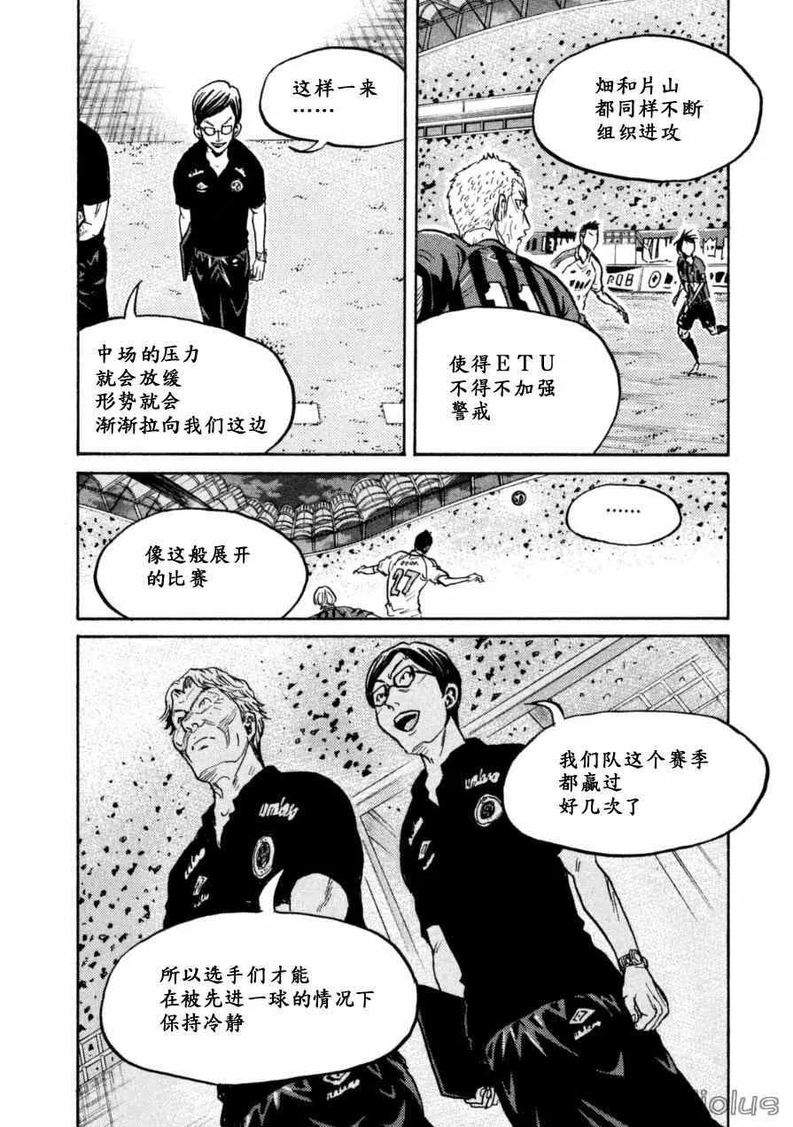 第340话 第16页