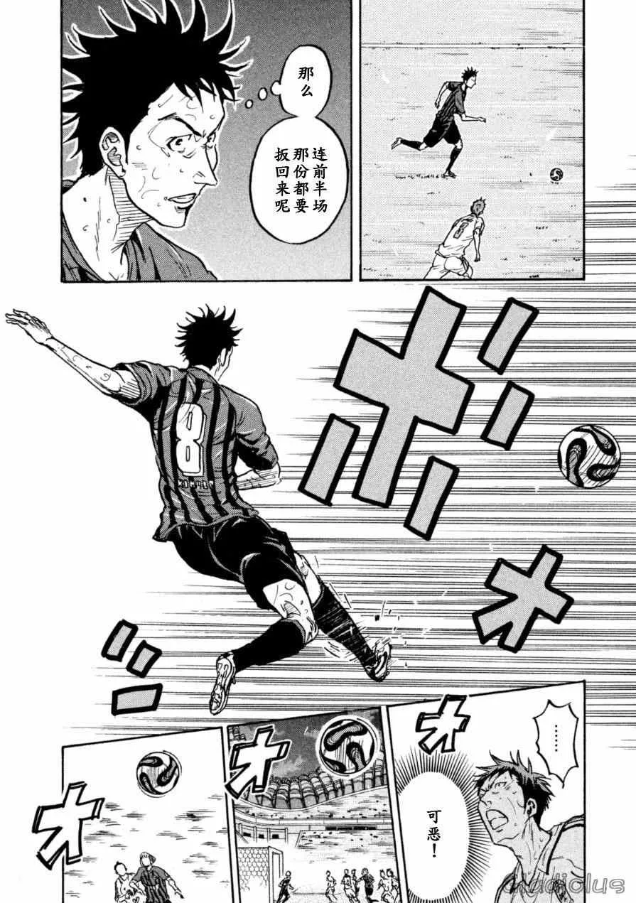 第341话 第6页