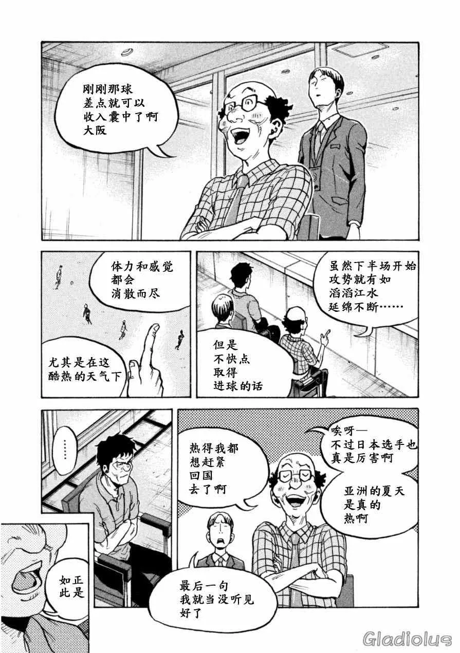第341话 第13页