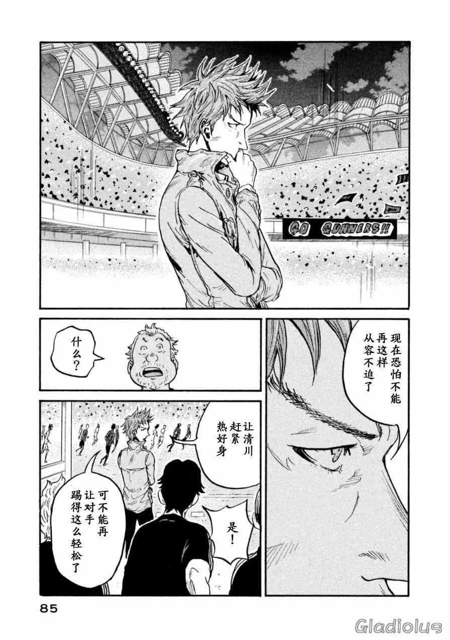 第341话 第15页