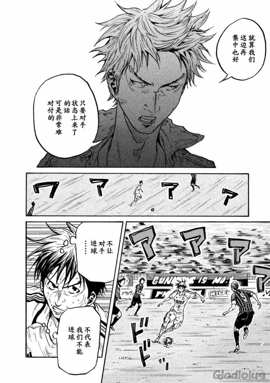 第341话 第16页