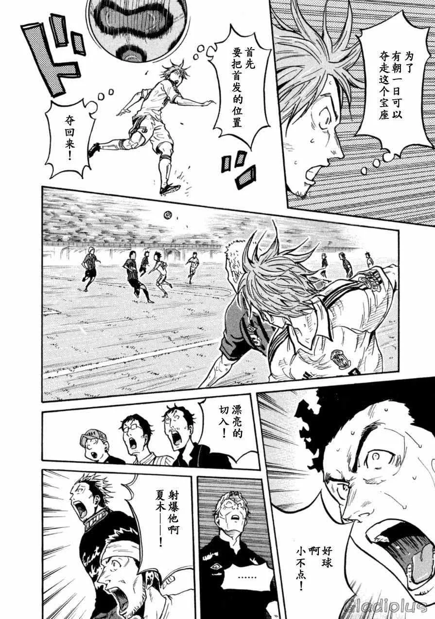 第341话 第18页