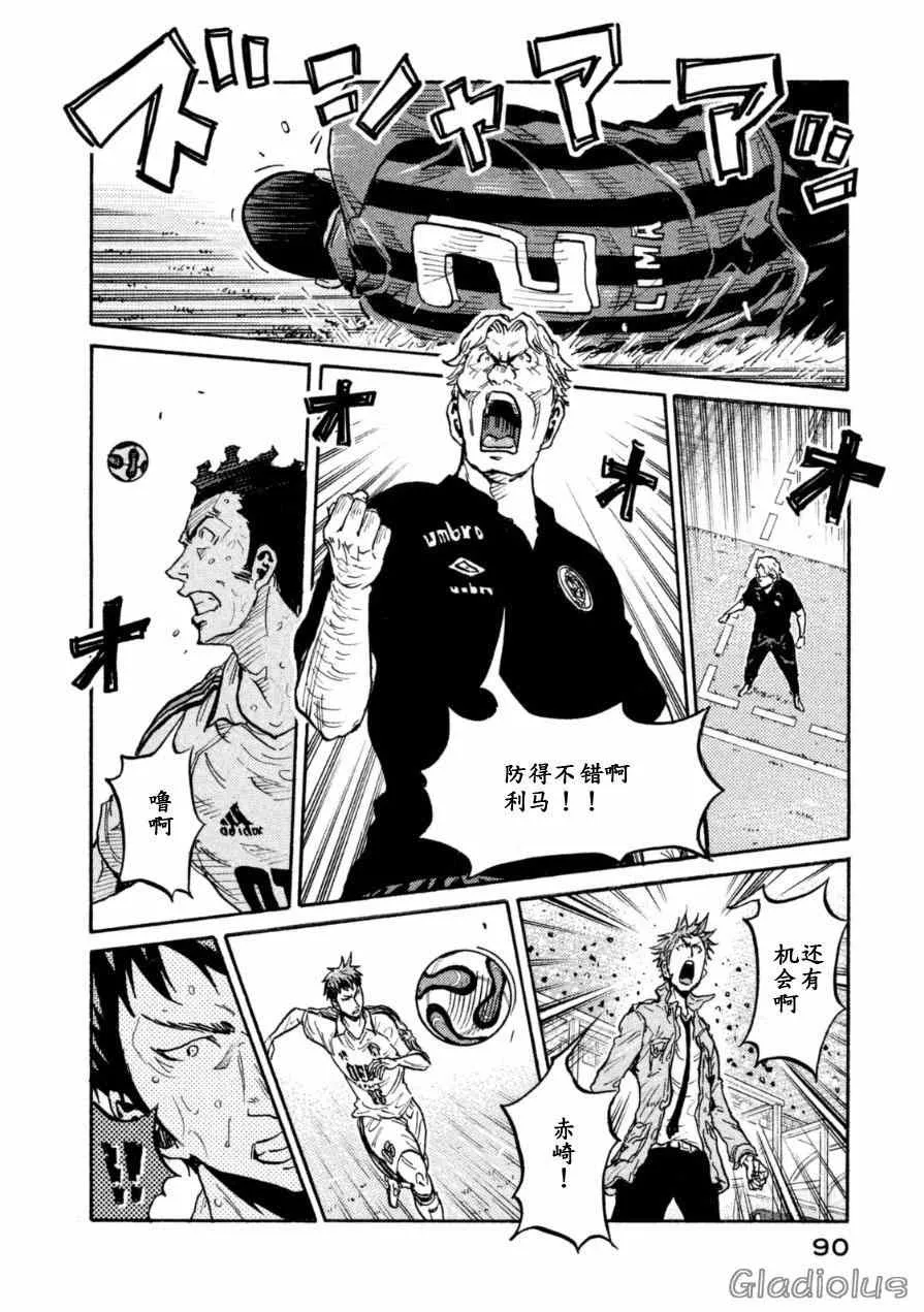第341话 第20页