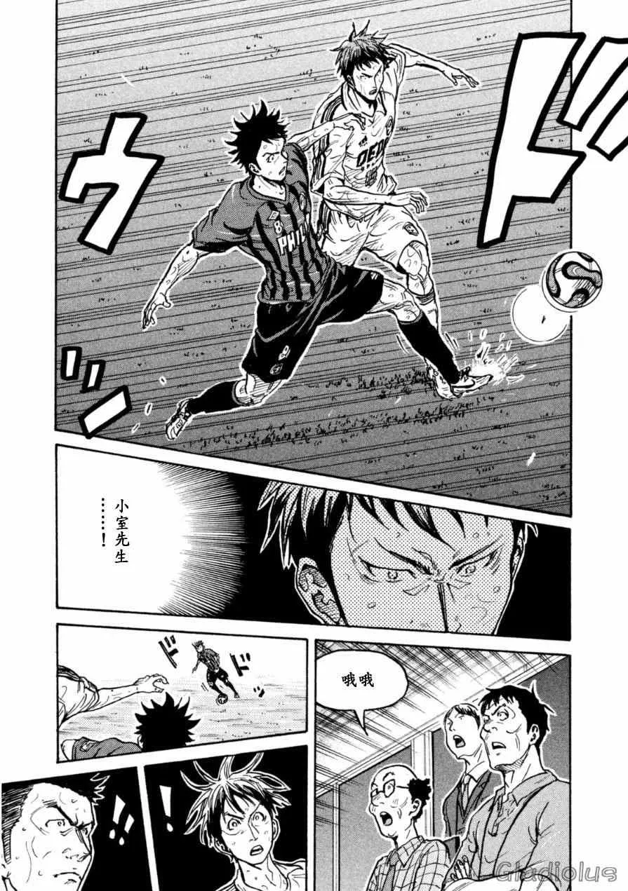 第341话 第21页