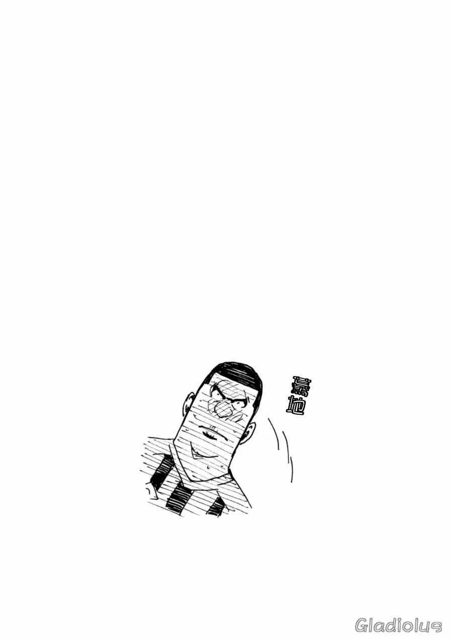 第341话 第23页