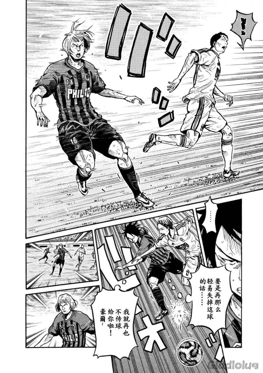 第342话 第5页