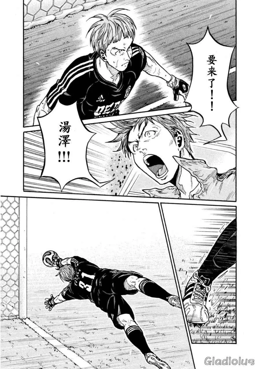 第342话 第18页