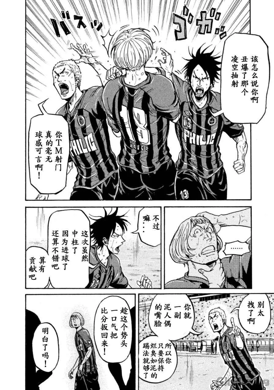 第343话 第10页