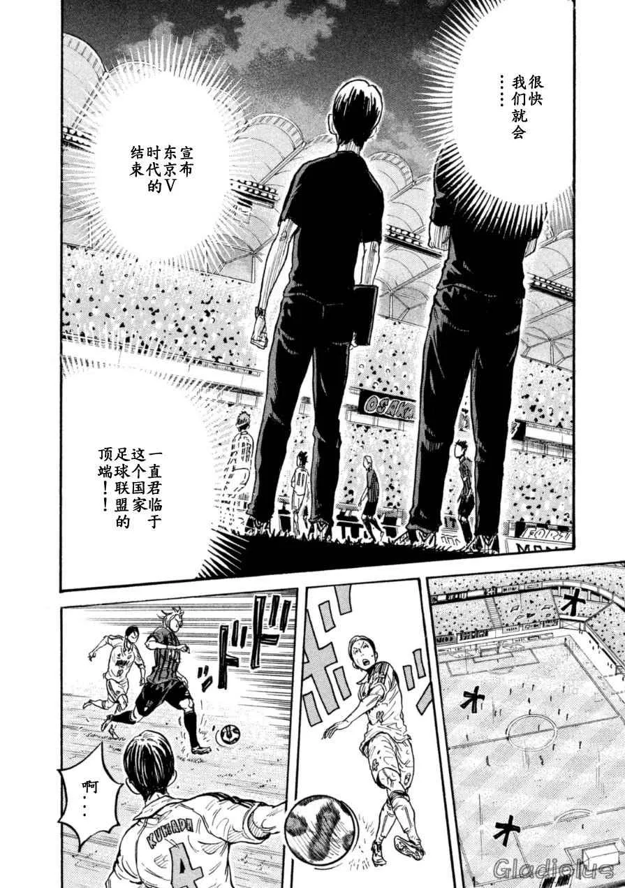 第343话 第16页