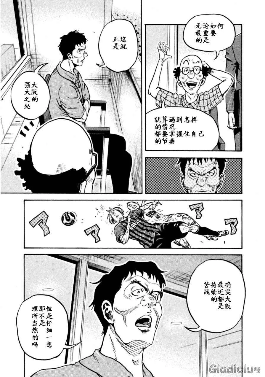 第343话 第19页