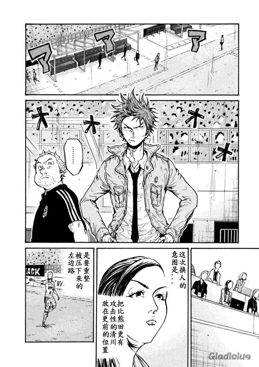 第344话 第10页