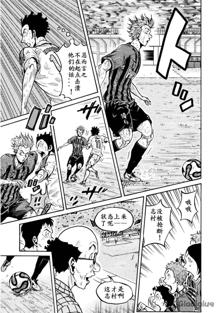 第344话 第13页