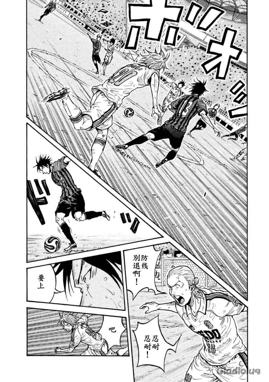 第344话 第14页