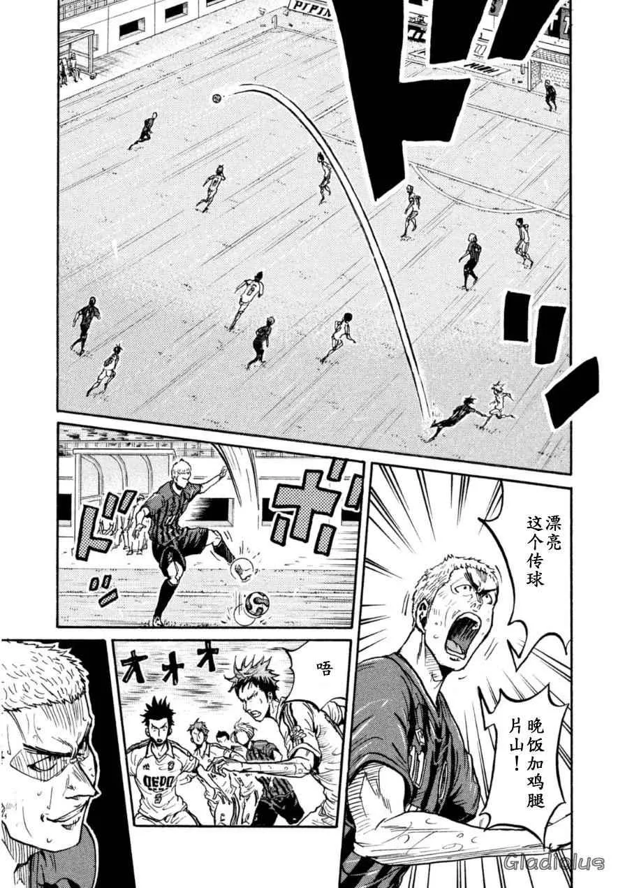 第344话 第15页